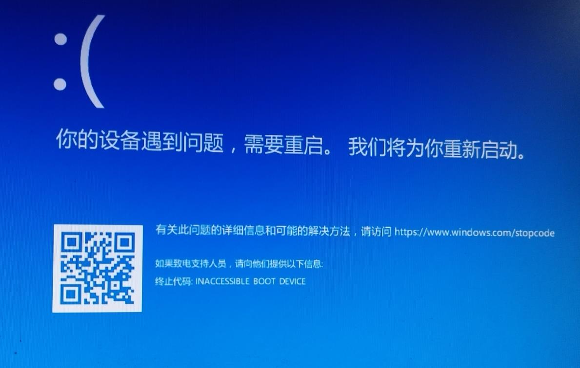Win10系統重裝和Win7有哪些差異?盤點第一次安裝時踩過的那些坑