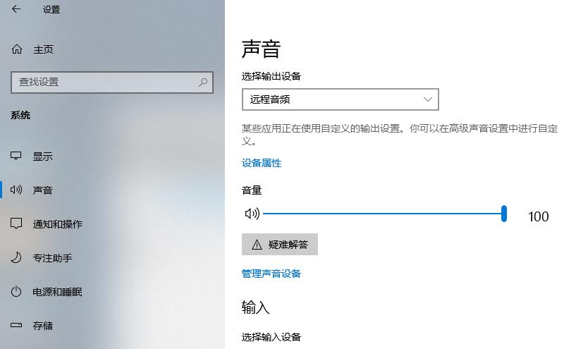 Win10系統重裝和Win7有哪些差異?盤點第一次安裝時踩過的那些坑2