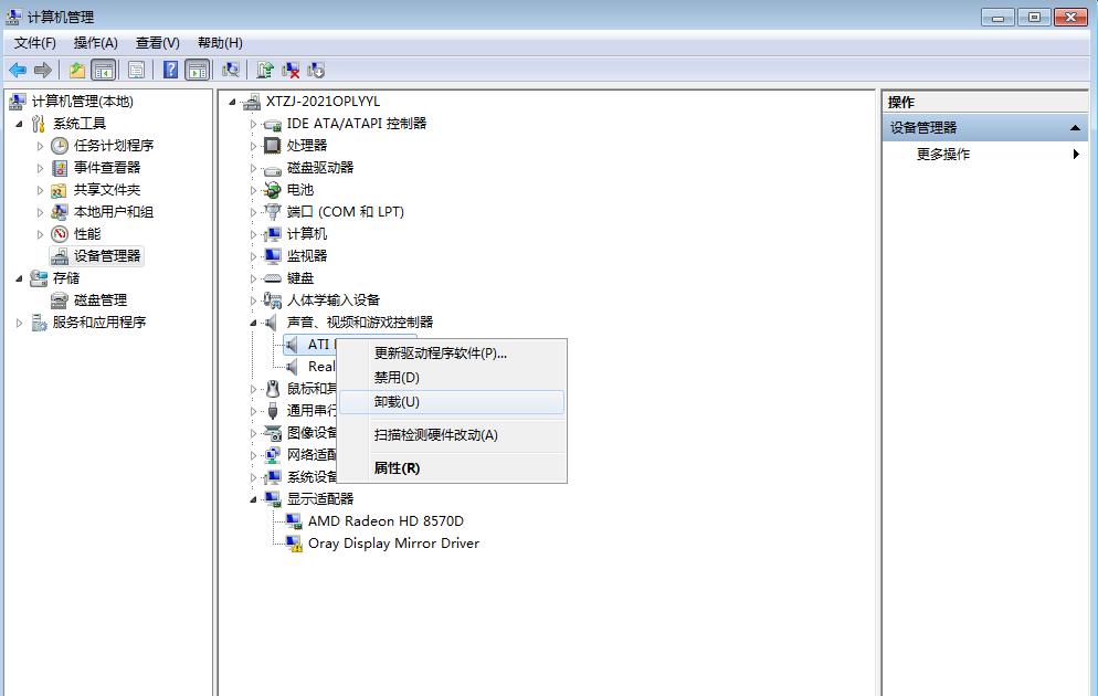 Win10系統重裝和Win7有哪些差異?盤點第一次安裝時踩過的那些坑3