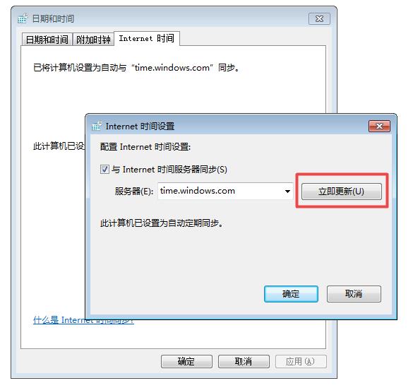 盤點(diǎn)那些常見的電腦網(wǎng)絡(luò)異常的原因及解決方法1