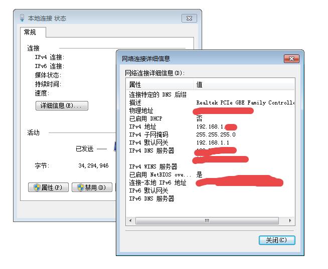 盤點(diǎn)那些常見的電腦網(wǎng)絡(luò)異常的原因及解決方法2