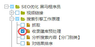 如何操作步驟分解在線工具使用方法3