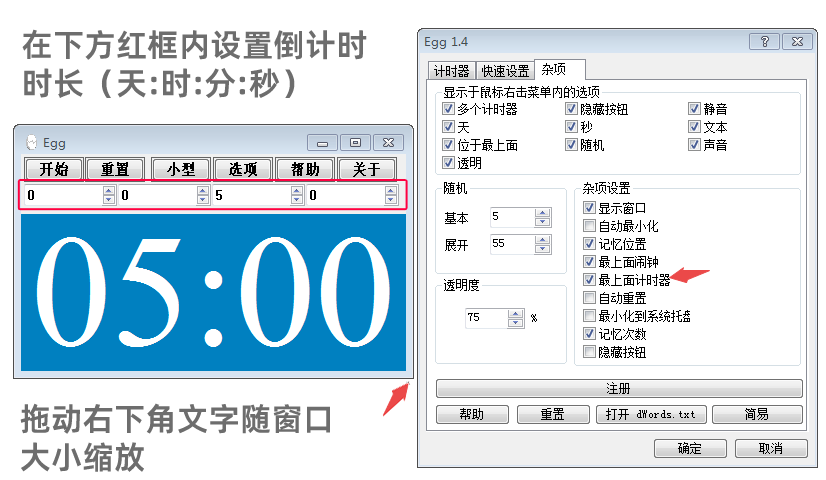 “好用的倒計時軟件”、“倒計時軟件推薦”、“PPT如何設計倒計時”、“倒計時如何在PPT每頁都顯示”、“會議倒計時軟件”1