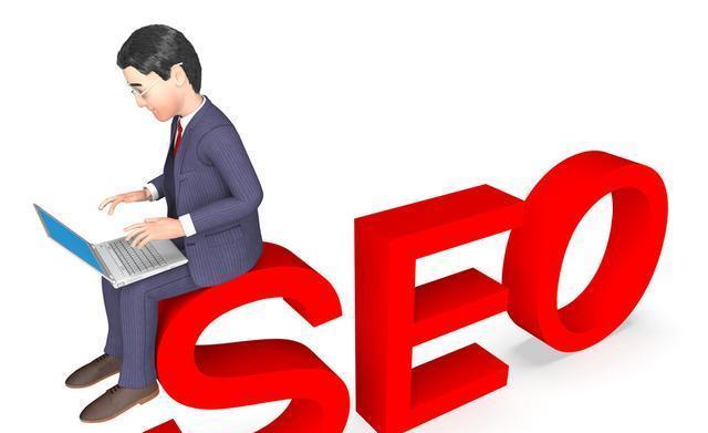 怎樣寫文章才更有利于SEO優化?