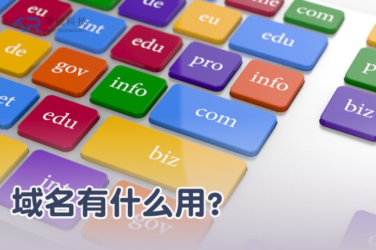 高效SEO優(yōu)化從批量查詢域名歷史記錄開始