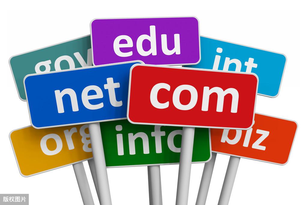 網站搭建為什么要在域名選擇上花費功夫呢?